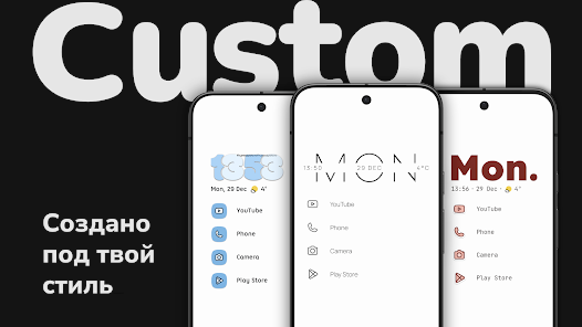 Niagara Launcher - скриншот 3