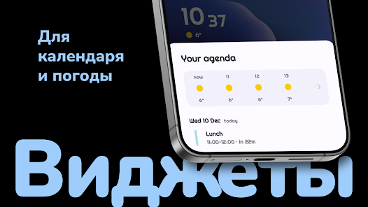 Niagara Launcher - скриншот 5