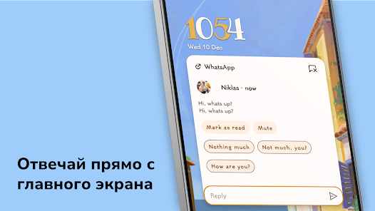 Niagara Launcher - скриншот 6