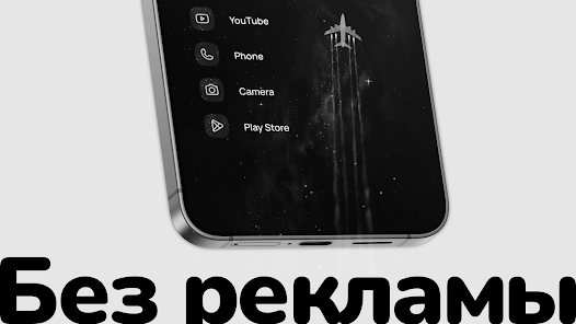 Niagara Launcher - скриншот 7