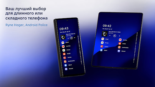 Niagara Launcher - скриншот 8