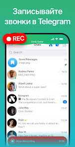 Nicegram: AI Chat for Telegram - скриншот 2