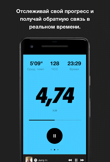 Nike Run Club - скриншот 1