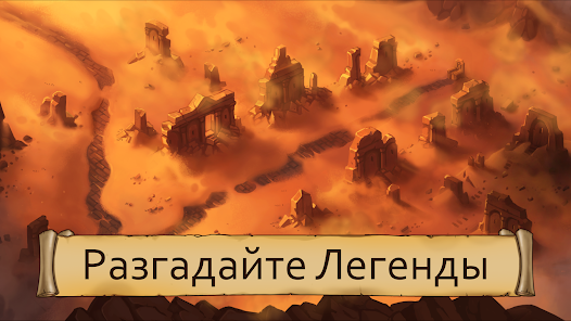 Obsidian Knight RPG - скриншот 4