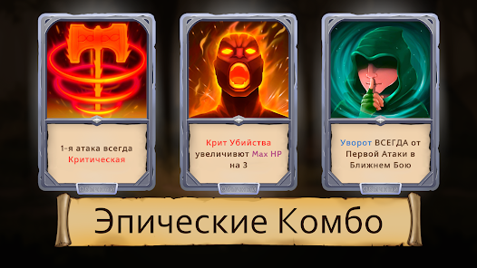 Obsidian Knight RPG - скриншот 5