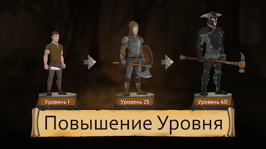 Obsidian Knight RPG - скриншот 7