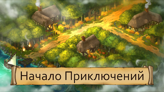 Obsidian Knight RPG - скриншот 9