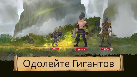 Obsidian Knight RPG - скриншот 10