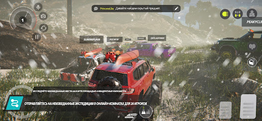 Offroad League Online - скриншот 1