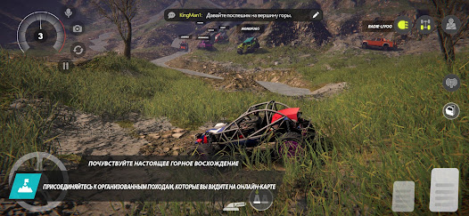 Offroad League Online - скриншот 2