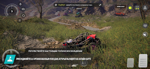 Offroad League Online - скриншот 11