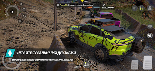 Offroad League Online - скриншот 12