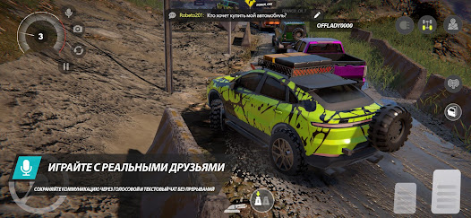 Offroad League Online - скриншот 3