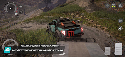 Offroad League Online - скриншот 4