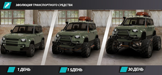 Offroad League Online - скриншот 5