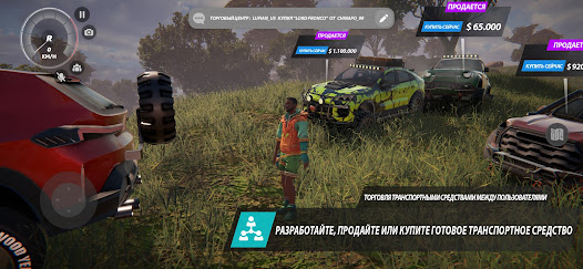 Offroad League Online - скриншот 9