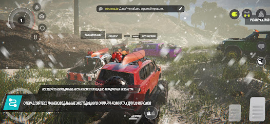 Offroad League Online - скриншот 10