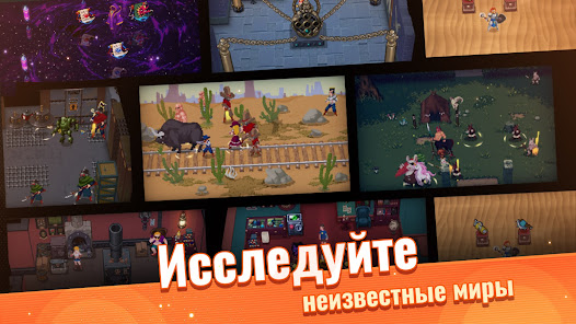 Otherworld Legends - скриншот 1