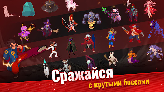Otherworld Legends - скриншот 3
