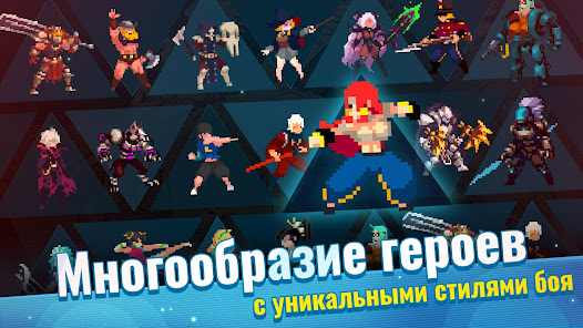 Otherworld Legends - скриншот 7