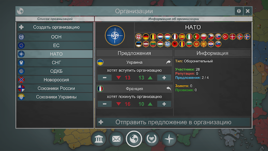 Our Empire Remake Pro - скриншот 3