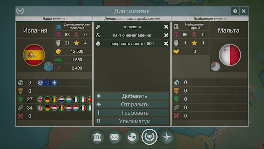 Our Empire Remake Pro - скриншот 5