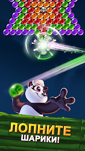 Panda Pop - скриншот 7
