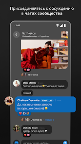 Patreon - скриншот 1