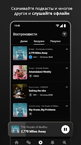 Patreon - скриншот 2