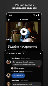 Patreon - скриншот 3