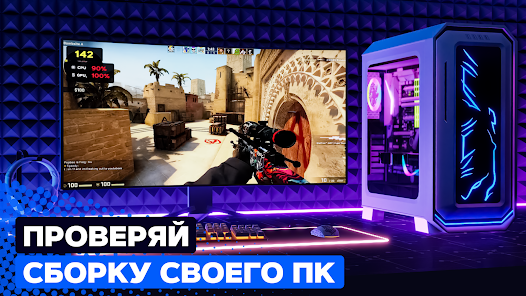 PC Creator 2 - скриншот 1