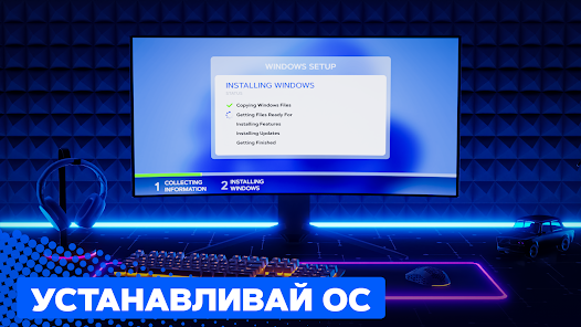 PC Creator 2 - скриншот 2