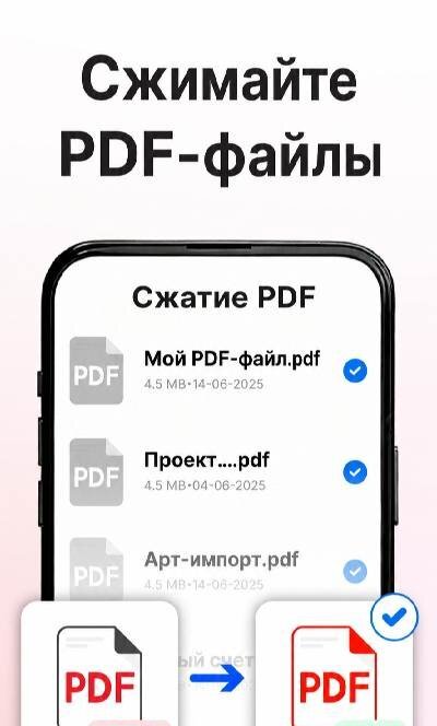PDF Reader - All PDF Tools - скриншот 4