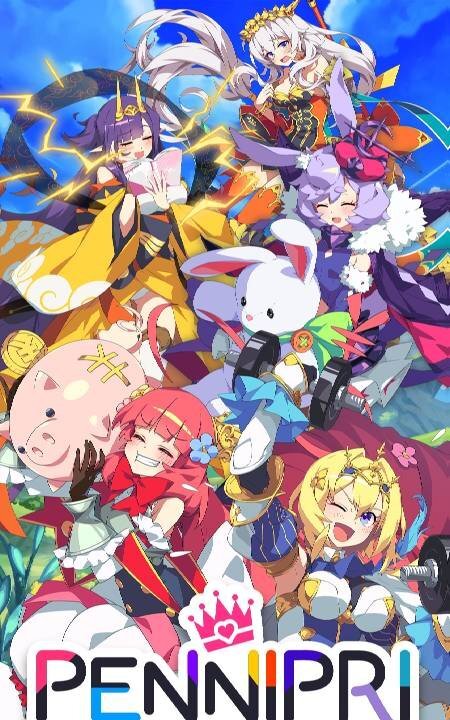 PenniPri: Penniless Princesses - скриншот 1
