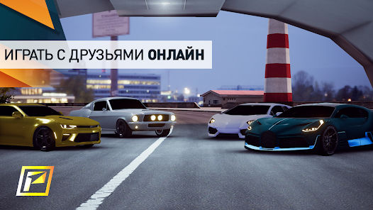 PetrolHead - скриншот 2