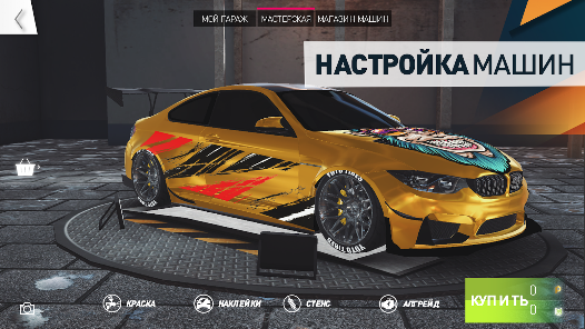 PetrolHead - скриншот 3