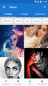 Photo Lab PRO - скриншот 2