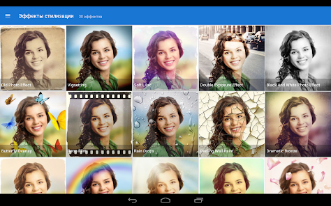 Photo Lab PRO - скриншот 10