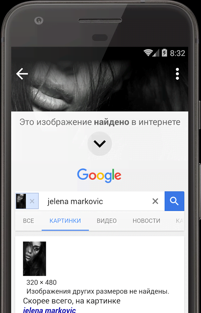 Photo Sherlock - скриншот 2