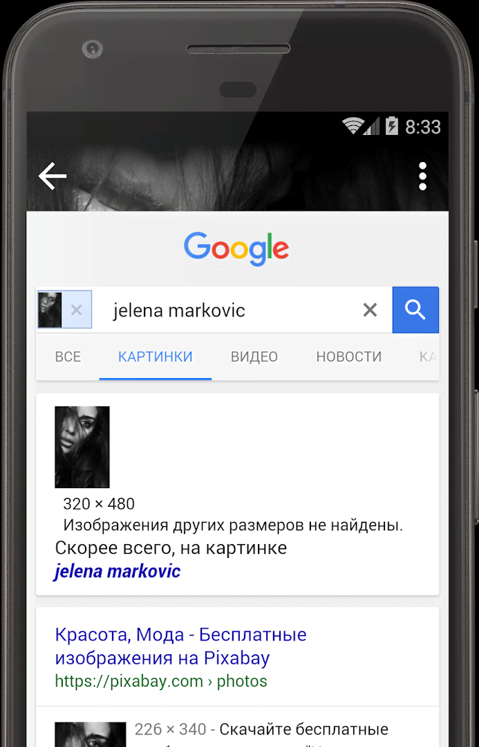 Photo Sherlock - скриншот 3