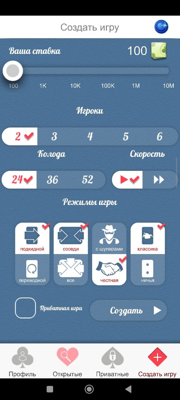 Tomorrow - скриншот 8