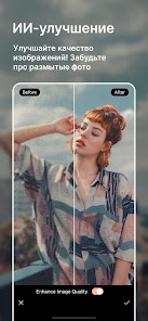 PhotoDirector - скриншот 2