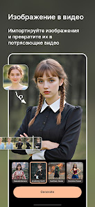 PhotoDirector - скриншот 3