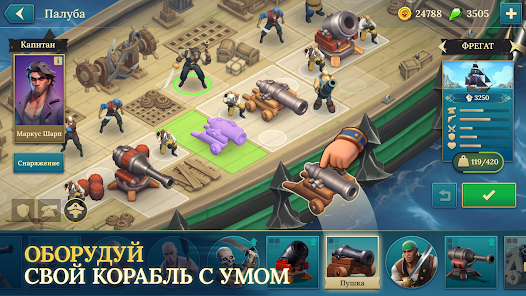 Pirate Ships - скриншот 1