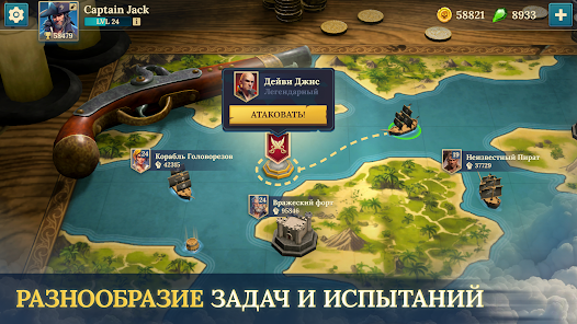 Pirate Ships - скриншот 2