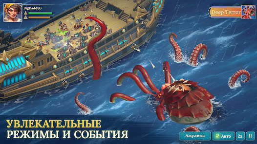 Pirate Ships - скриншот 5
