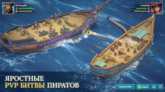 Pirate Ships - скриншот 8