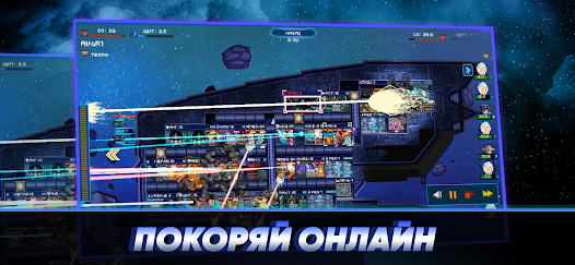 Pixel Starships - скриншот 4