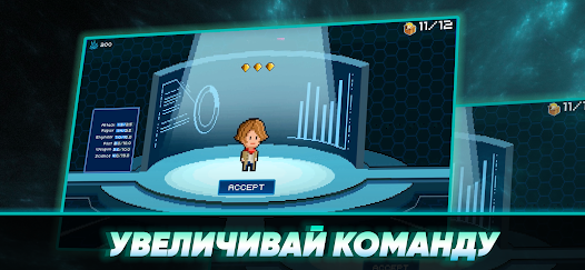 Pixel Starships - скриншот 5