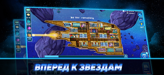 Pixel Starships - скриншот 6